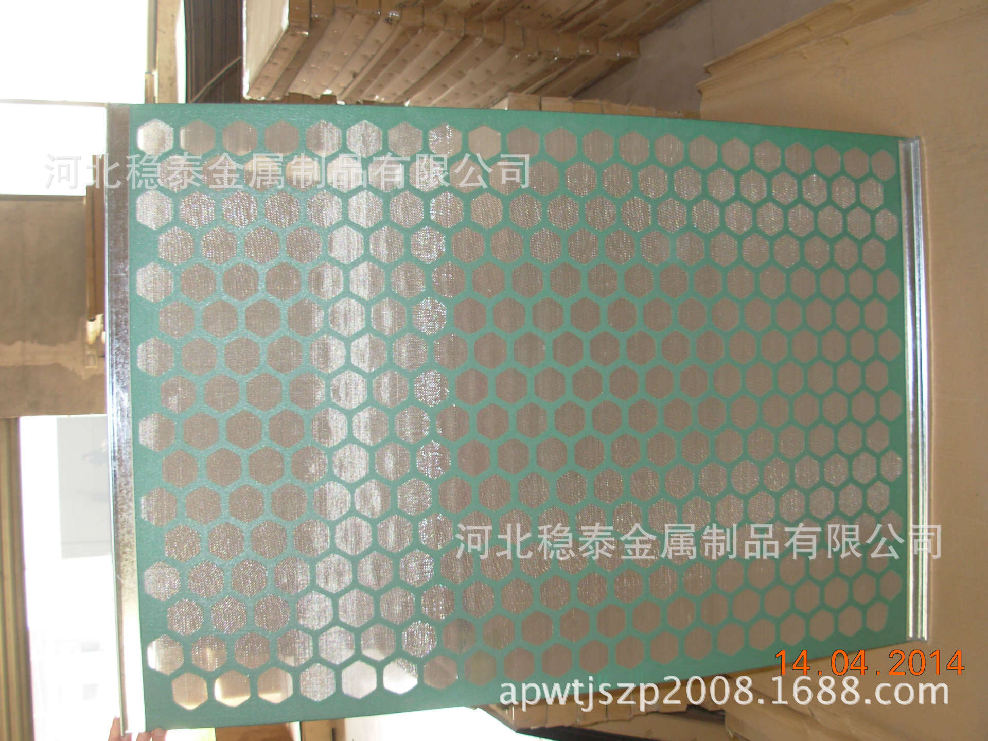 厂家供应盘锦地区用板式振动筛网1250×590mm×40目石油泥浆专用