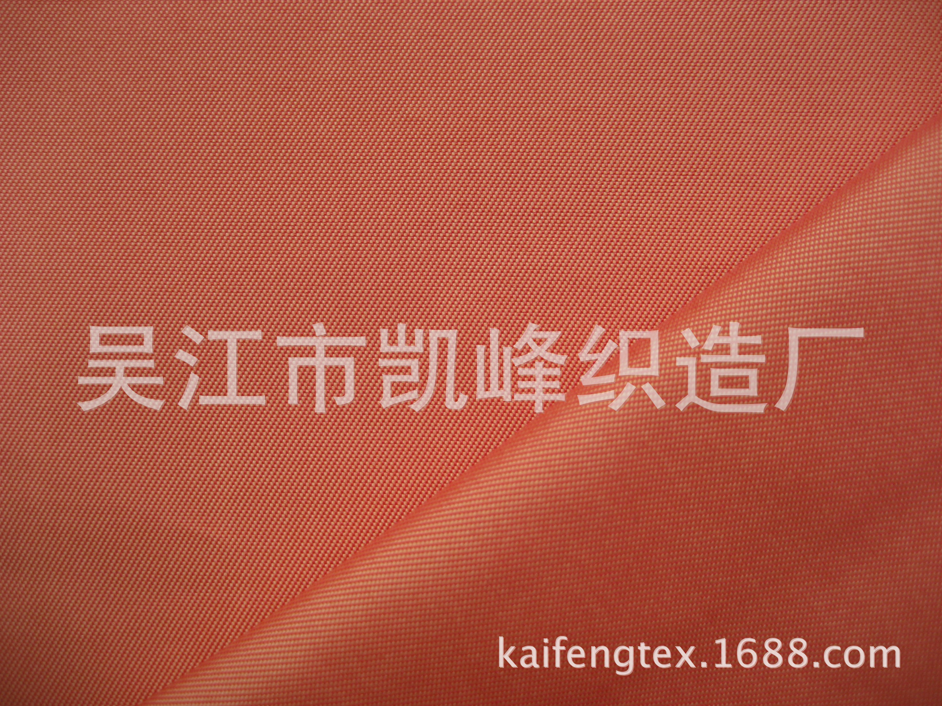 供应250T斜纹锦涤纺70D*75D/2 锦涤纺 提花锦涤纺 2/1斜