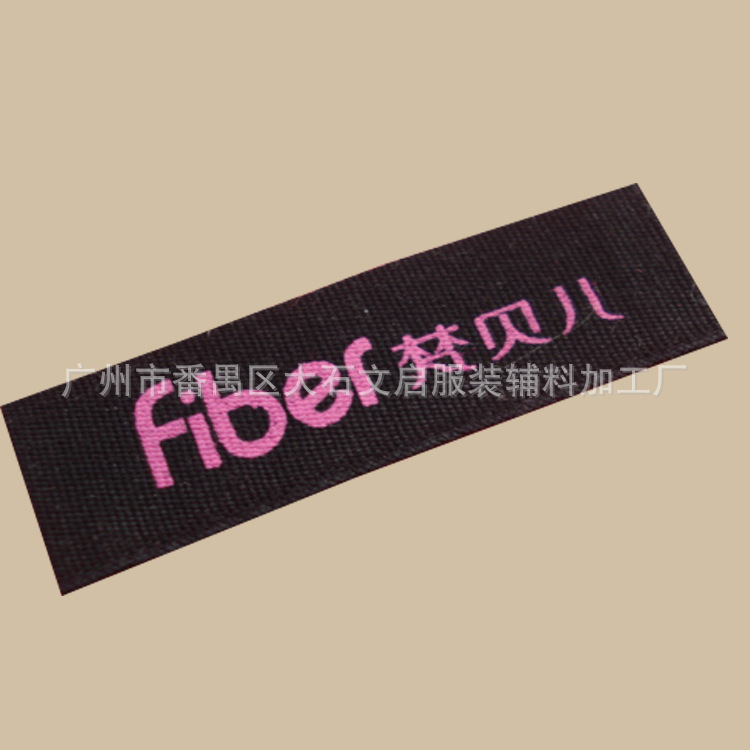 供应优惠服装衣服上衣裤子童装布标  床垫布标 棉布布标 不掉色生