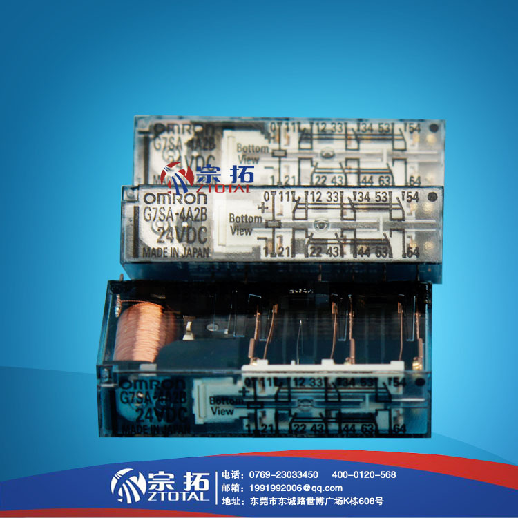 OMRON欧姆龙带强制导向接点的继电器G7SA-4A2B DC24V安全继电器