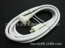 电视闭路线1.5米TV电视天线 TV线视频线电视线