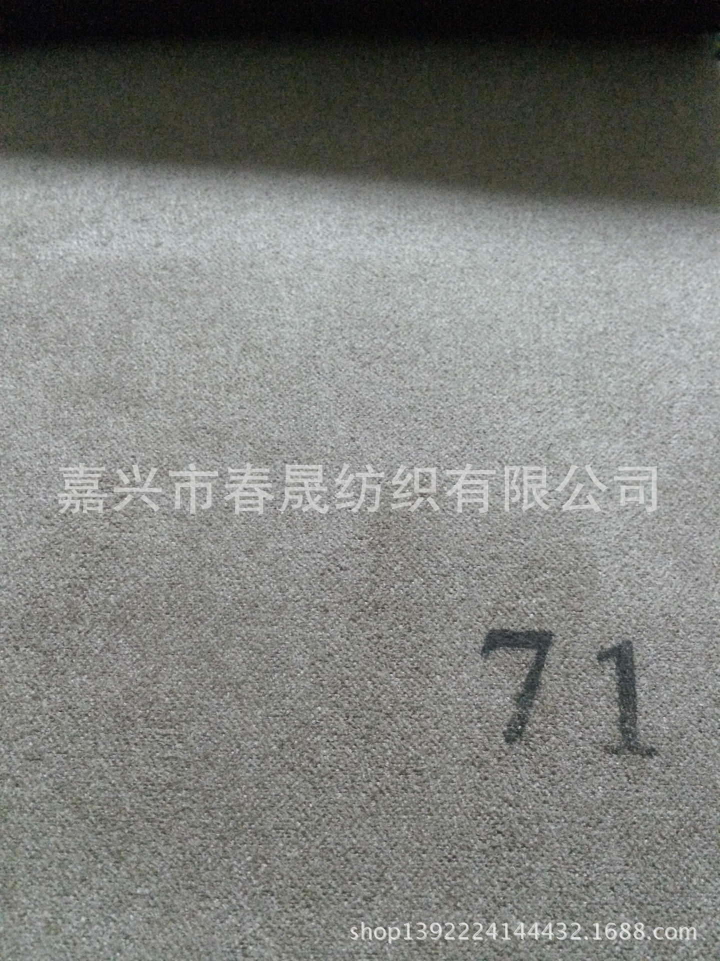 供应麂皮绒面料