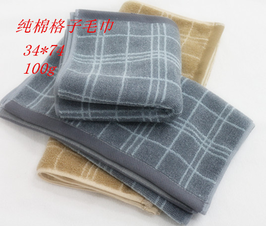 格子毛巾