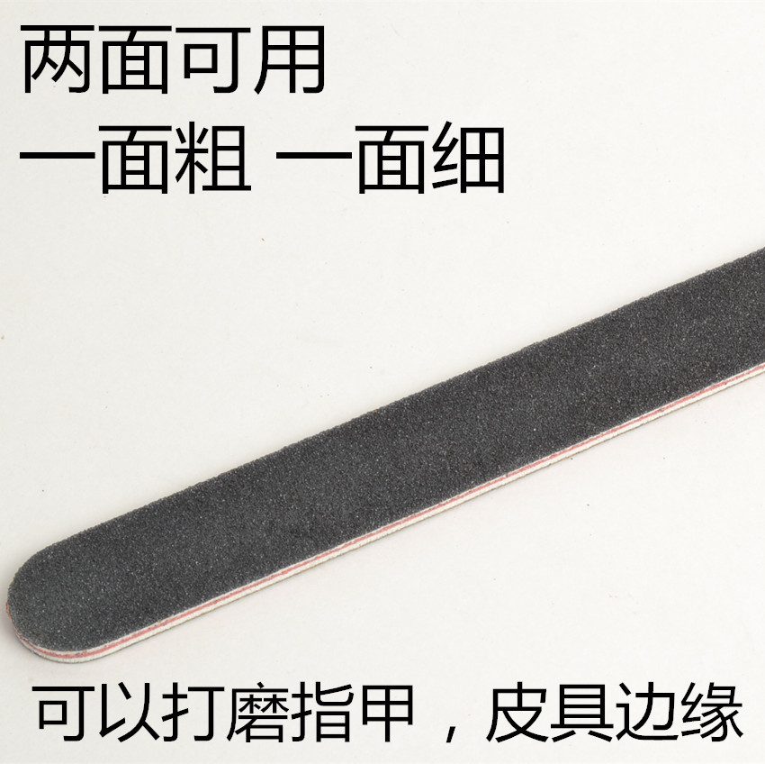 DIY 模型工具 打磨棒 upe棒  打磨条 特粗椭圆 双面砂条