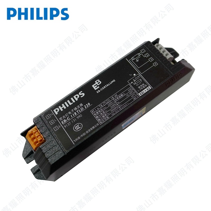 PH EBC 118W