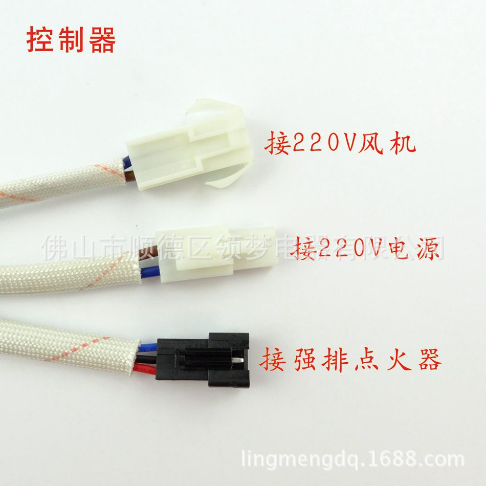 紫色强控接线标注图