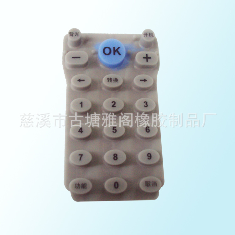 硅胶按键硅胶按钮 导电硅胶按键 硅胶单点按键 硅胶单点