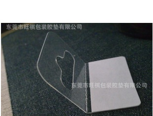 包装袋展示挂钩  彩盒自粘挂钩 PET挂钩 pvc飞机孔挂钩