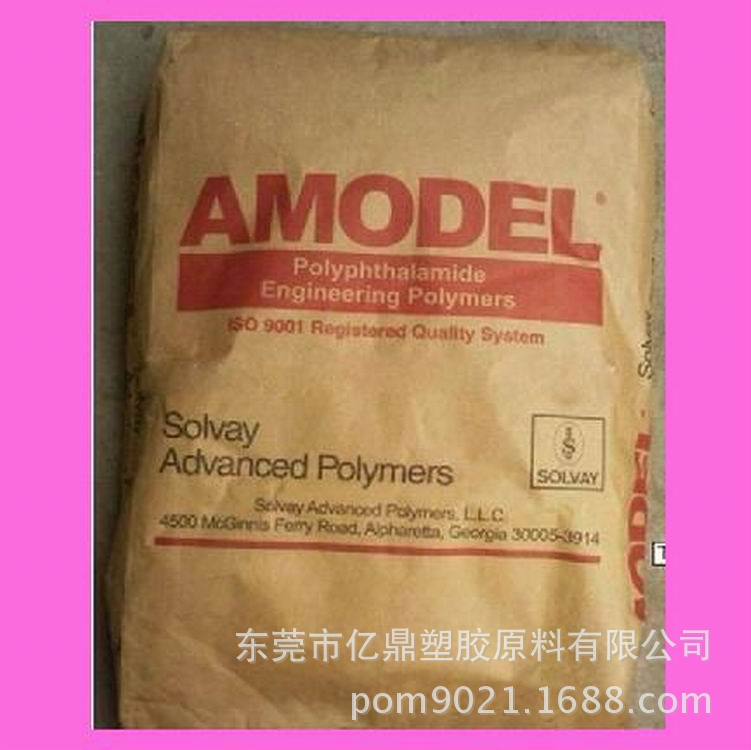 PPA/瑞士EMS/G 21/FDA 食品接触