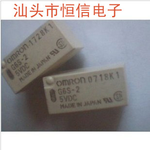 G6S-2-5VDC G6S-2-12VDC 原装正品 保质量 7天包退换