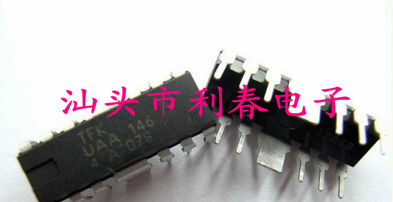 UAA146   DIP 保质量包上机