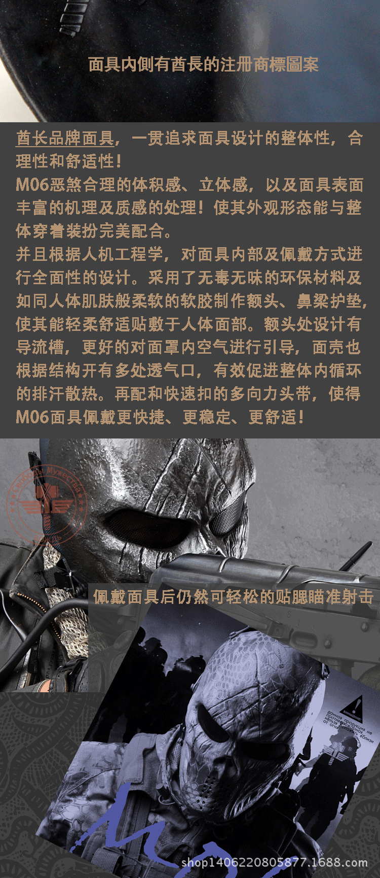 M06恶煞网用图_09