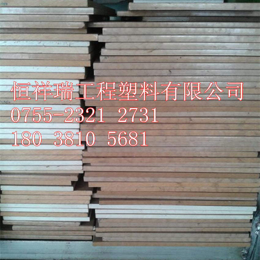 工厂直销德国进口PPS棒材 白色PPS棒材特价批发