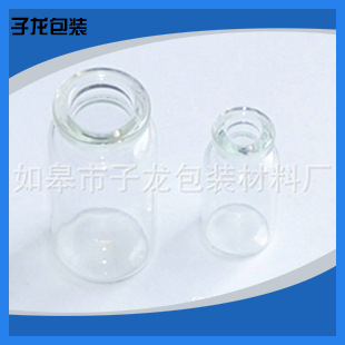 厂家生产 10ml高硼硅透明玻璃瓶 铝盖密封玻璃瓶批发