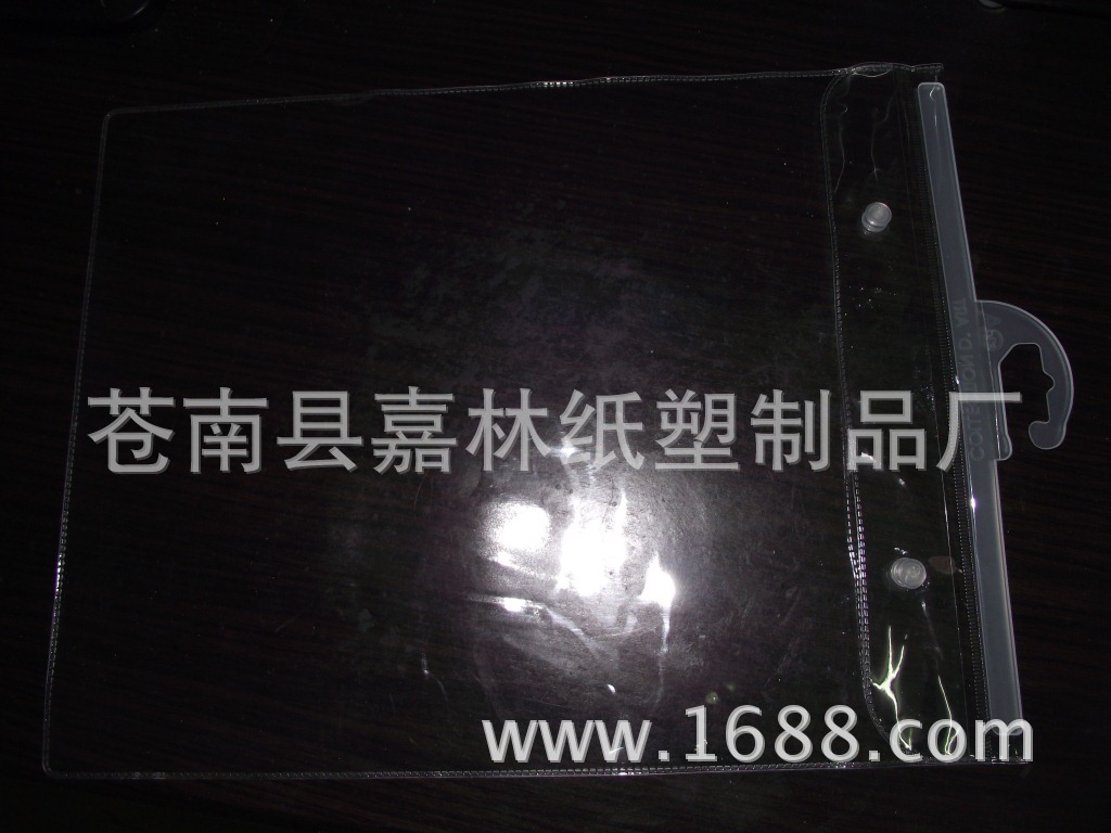 礼品袋手提袋手提礼品袋凹凸扣自封袋透明磨砂凸凹扣包装袋