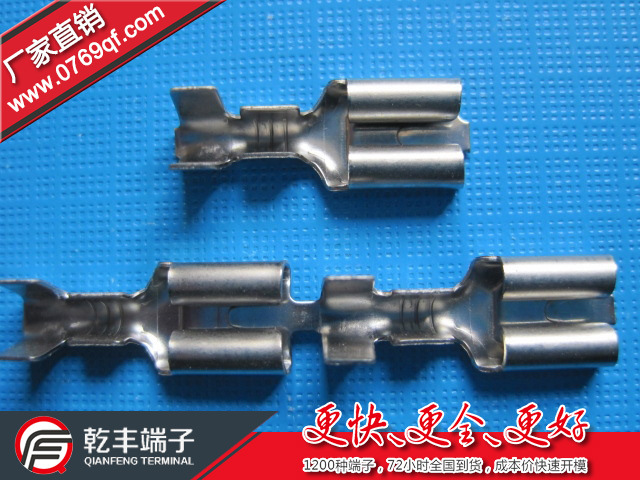 供应中碳钢4.8/6.3/187/250母端子 6.3直插插簧