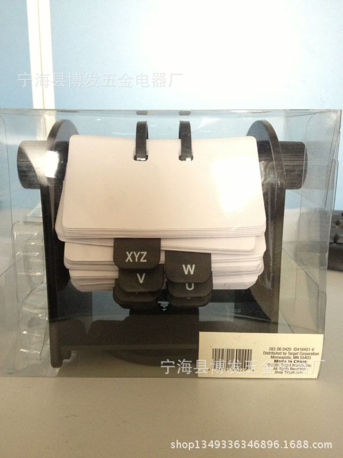 名片冊4