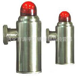 聲光報警器不銹鋼殼