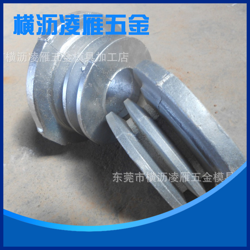 名稱 皮帶輪  價格25一公斤