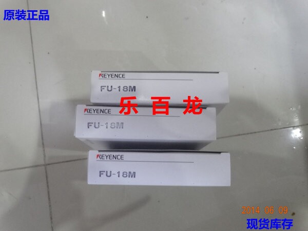 数字光纤传感器 FU-18M 基恩士 光纤单元 原装 全新
