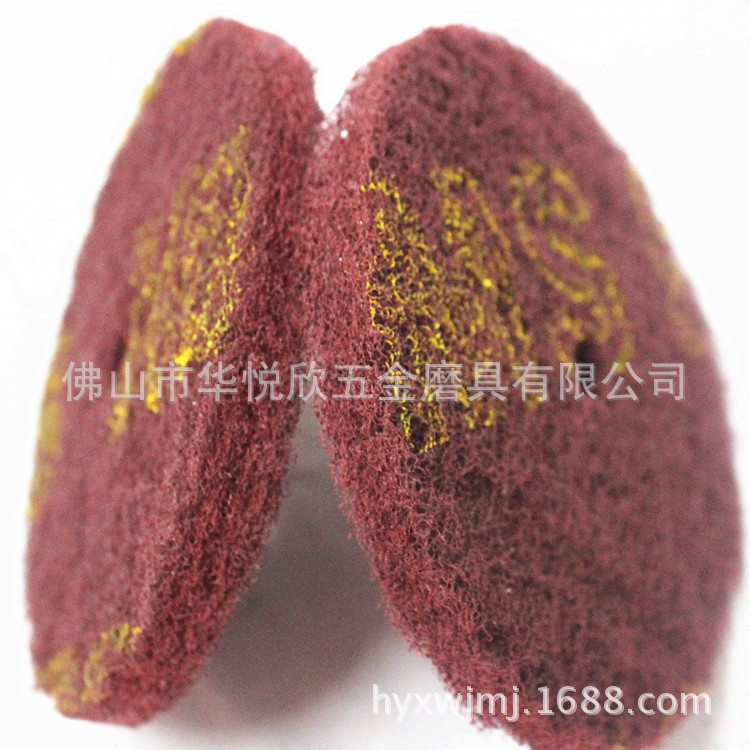 HMS红色工业百洁布8寸200圆形尼龙片清洁去毛刺抛光布菜瓜除锈布