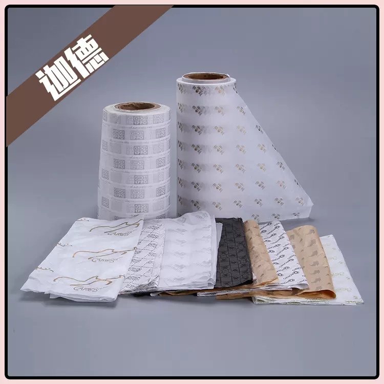 订做 拷贝纸 包装纸 防潮纸  服装包装纸雪梨纸订购