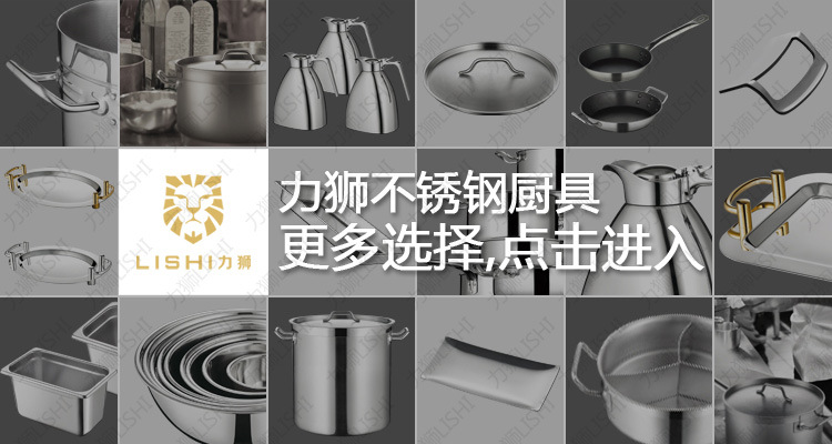 下圖(通用) 副本
