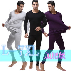 Men's autumn clothing thermal underwear thin modal bottoming autumn pants suit long-sleeved T-shirt plus fat cotton