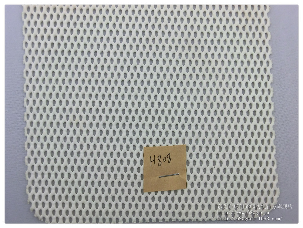 菱形网孔pvc发泡网布 防水防滑网眼布 pvc网布 H808