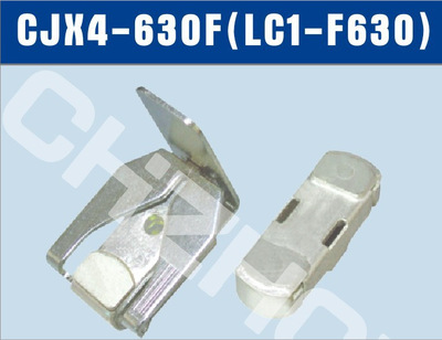 CJX4-630F交流接触器银触头触点【双旭品牌厂家型号】|ms