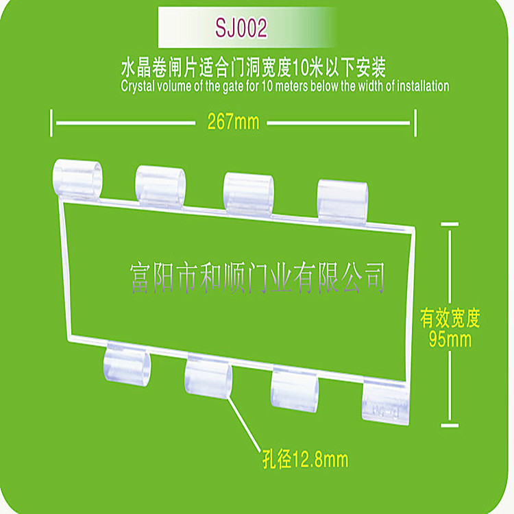 sj002_副本_副本