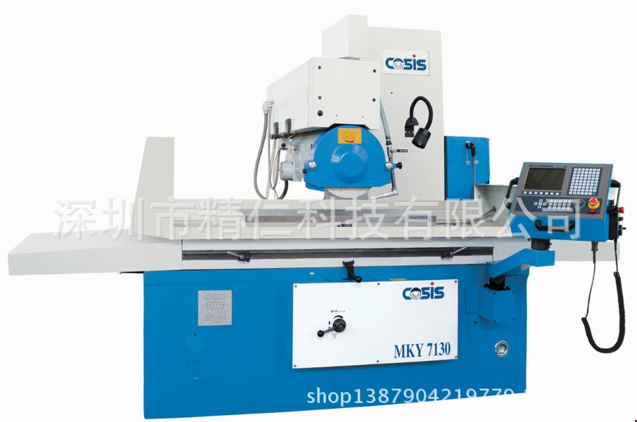 云南大水磨床 MKY7130卧轴矩台平面磨床