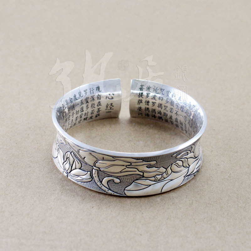 Silver bracelet
