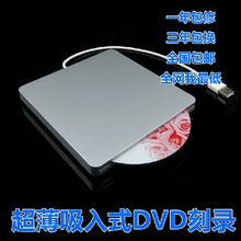 ֱUSB 3.0 DVDRW ʼǱUSB  DVD¼