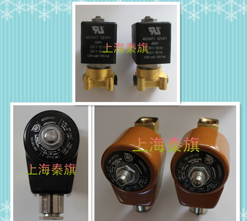 原装Lucifer 燃油电磁阀E121K63  E121K23  E321H21