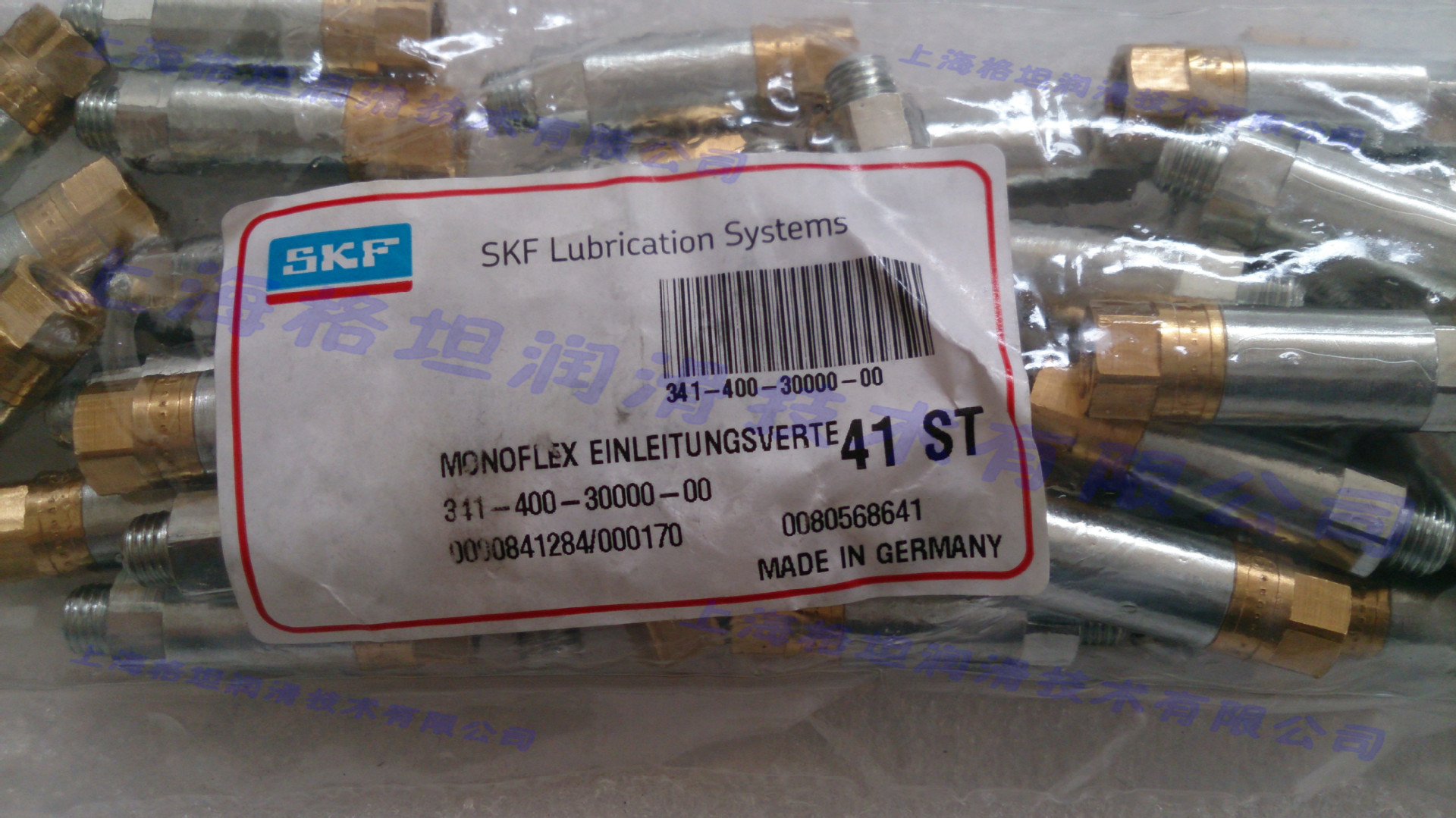 [Official authorization] SKF VOGEL /Bird /341-400-30000-00 Single point distributor