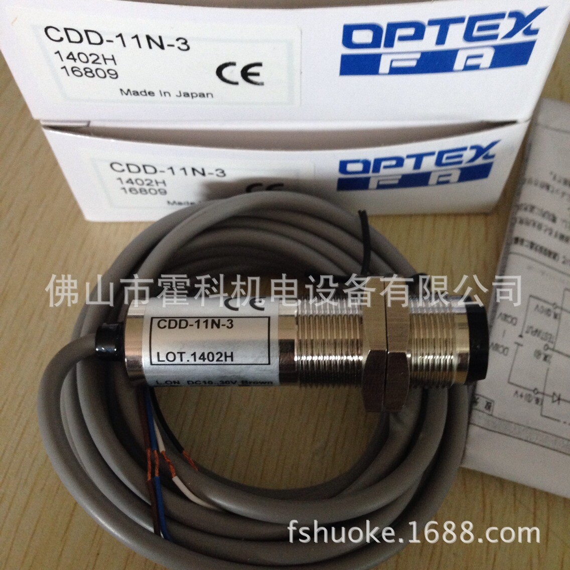OPTEX光电开关CDD-11N