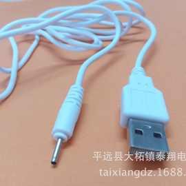 N70手机充电线 诺基亚小头连接线 DC2.0头可定制线长黑白