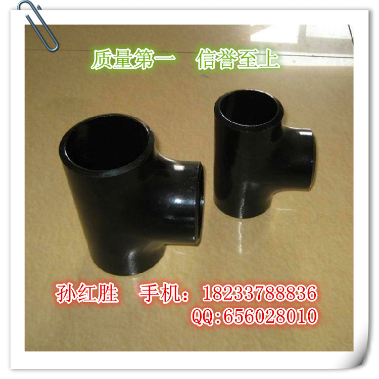 三通3521667_副本