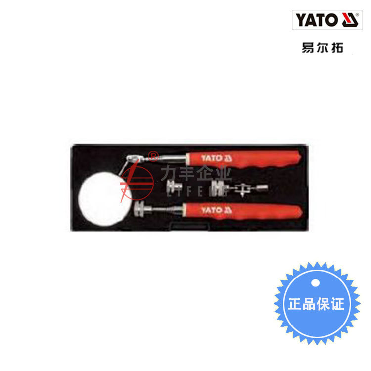 【含税】易尔拓工具 检测镜、捡拾器组套4件套  YT-0662