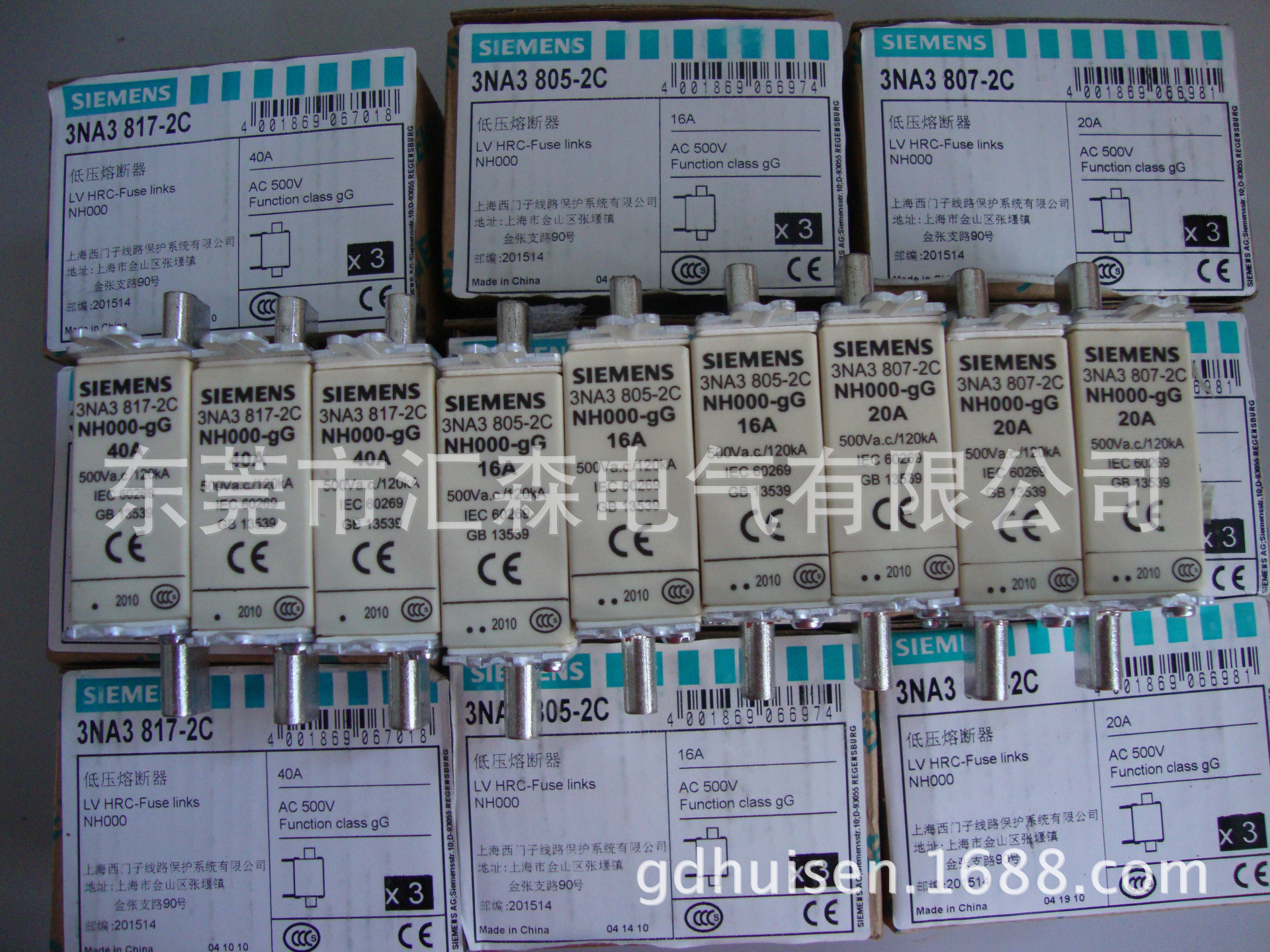 Siemens / 西门子 熔断器 3NA7805