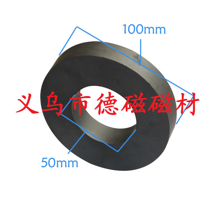 厂家供应汽车喇叭铁氧体圆环 60*32*10