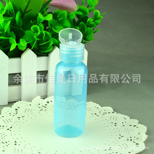 厂家直销50ml 翻盖透明塑料瓶 蝴蝶盖塑料瓶,分装小塑料瓶
