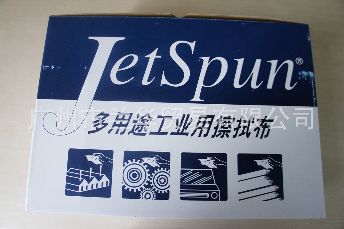 �Ű� Jetspun JW-5 ���ò����۵�ʽ������;