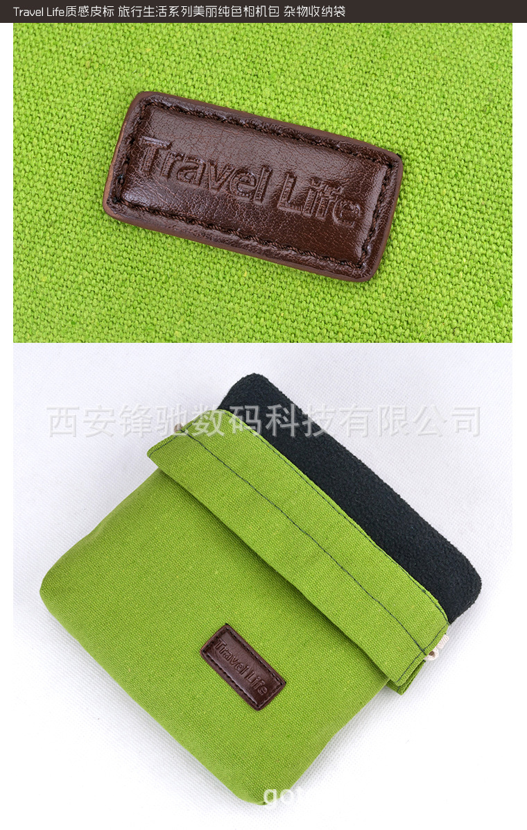 新鲜色彩系列微单相机收纳袋