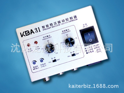 智能稳压振动控制器KBA31、震动盘控制器KBA31