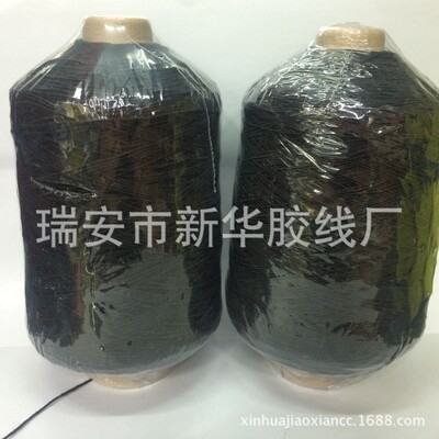 厂家直销 供应 70#乳胶包纱线 弹力 牛筋  环保  颜色齐全|ru