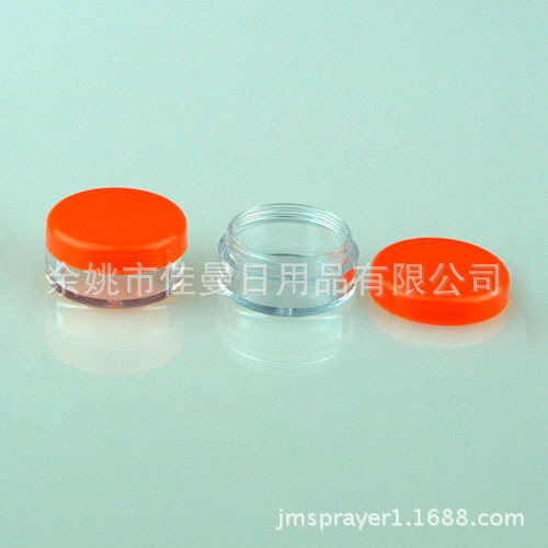 3g 面霜盒 膏霜瓶 小样瓶 分装盒 圆盒 试用装
