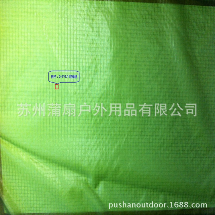 超轻超薄帐篷天幕涂硅面料 40D尼龙双线格 一面硅一面PU5,000mm
