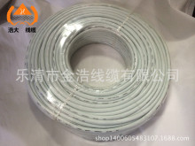 �S�ҹ���늾�����RVV3*0.3�^������ �~о�^������ �~о�Դ��